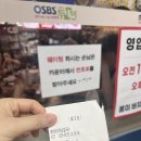 씨유 후곡12단지점 | [일산 맛집] 일산 주민추천 일산봉이칼국수 쭈꾸미보쌈(주차, 웨이팅 꿀팁)