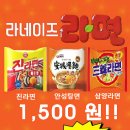 라네이즈PC방 이미지
