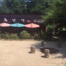 화난덕