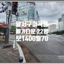 국민연금네거리1 이미지