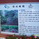 상품초등학교 이미지