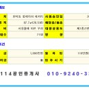 롯데리아반석 이미지