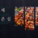 더꼬치다 이미지