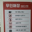 프레전트 영도점