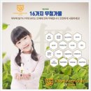 동백 키즈카페 프리미엄 주니어카페 &#34; 점핑몬스터 &#34; 오픈 / 어학원소독 키카추천 1순위 키즈아머