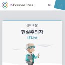 백수 이미지