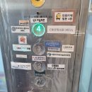 벌툰 하남미사점