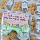 벌교어린이집 | 초등학교 회의간식•어린이집 간식•학부모 회의간식•택배