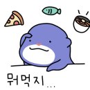 우리할매떡볶이 신정점