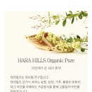 하라힐즈 이미지