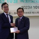 국회조찬기도회, 10월 노인의달 기념예배 드려 이미지