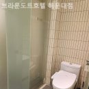 브라운 도트 해운대점 이미지