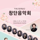 하동문화예술회관 대공연장 이미지