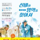신방체육관1 이미지