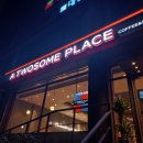 투썸플레이스(출장소점) 이미지