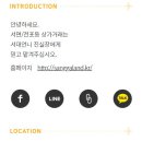 개미부동산 중개사무소 이미지