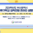 부산교육청 이미지