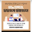 메가비뇨의학과 이미지