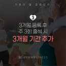 (주)센터원웰니스 이미지