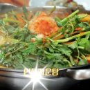 민물고기식당 이미지