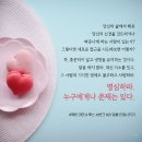 누구에게나 문제는 있다 / 캐런 이먼 &amp; 루스 슈벤크 이미지