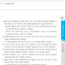 경관식 드릴때 전후로 물의 양은 이미지