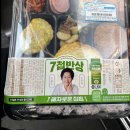 지에스25 과천디테크B점 이미지