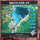 장광낚시터 이미지