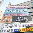 골드타이스파