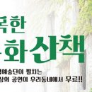 동구청 공연장 이미지