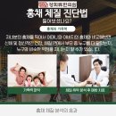 경희이촌한의원 이미지