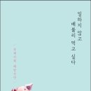 야스시