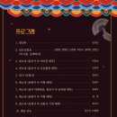 성주초등학교 이미지