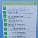 방아머리공원(솔밭) | 대부도 방아머리 해수욕장 캠핑 후기 취사 주차장 물때