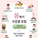 한국명상심리상담교육원 이미지