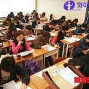 와이제이검정고시학원 이미지