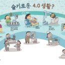 별기획