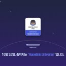 이음기획 이미지