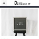 로앤로이드 행정사 사무소 이미지