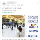 한샘태권도장 이미지