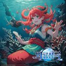 와룡자원 이미지