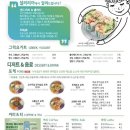 샐러리아 묵동점 네이버블로그