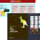 디딤돌학원 - 고성군 성내로 93 | 디딤돌학원