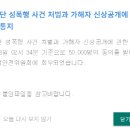 청원 이미지