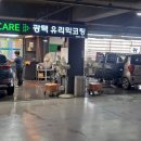 평화세차장 이미지