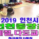 힐링 다도여행 이미지
