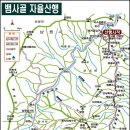 지리산 뱀사골 이미지