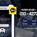 두산 행정사 사무소 이미지