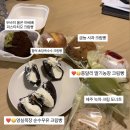 순정농장 | [아베베 베이커리] 제주 동문시장 빵집 후기: 웨이팅 도넛 추천메뉴🍩