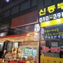 우리동네야채과일 이미지